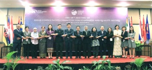Hội nghị lần thứ 59 của Uỷ ban Tư vấn về Tiêu chuẩn và Chất lượng ASEAN (ACCSQ)